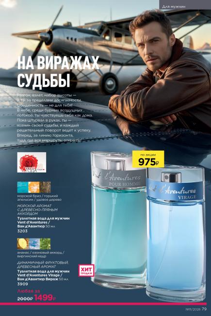 фаберлик-079.jpg