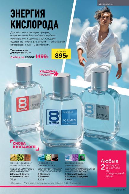 indd-117.jpg