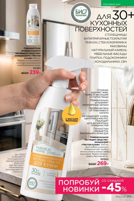 indd-253.jpg