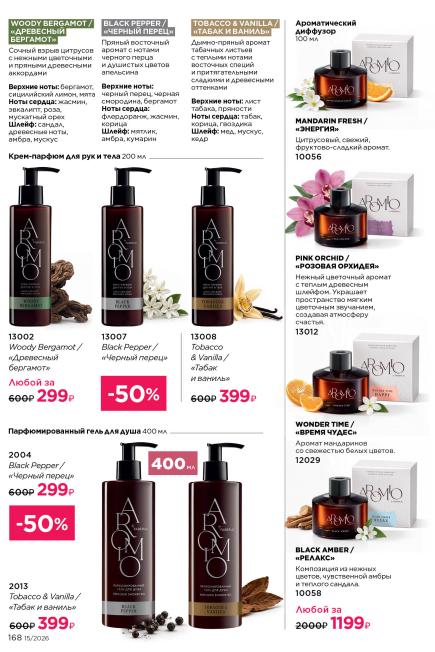 indd-168.jpg